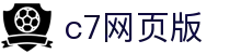 c7网页版 - c7大舞台